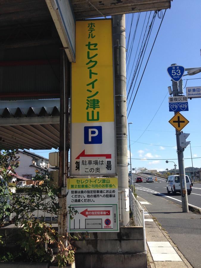 Hotel Select Inn Tsuyama Bagian luar foto